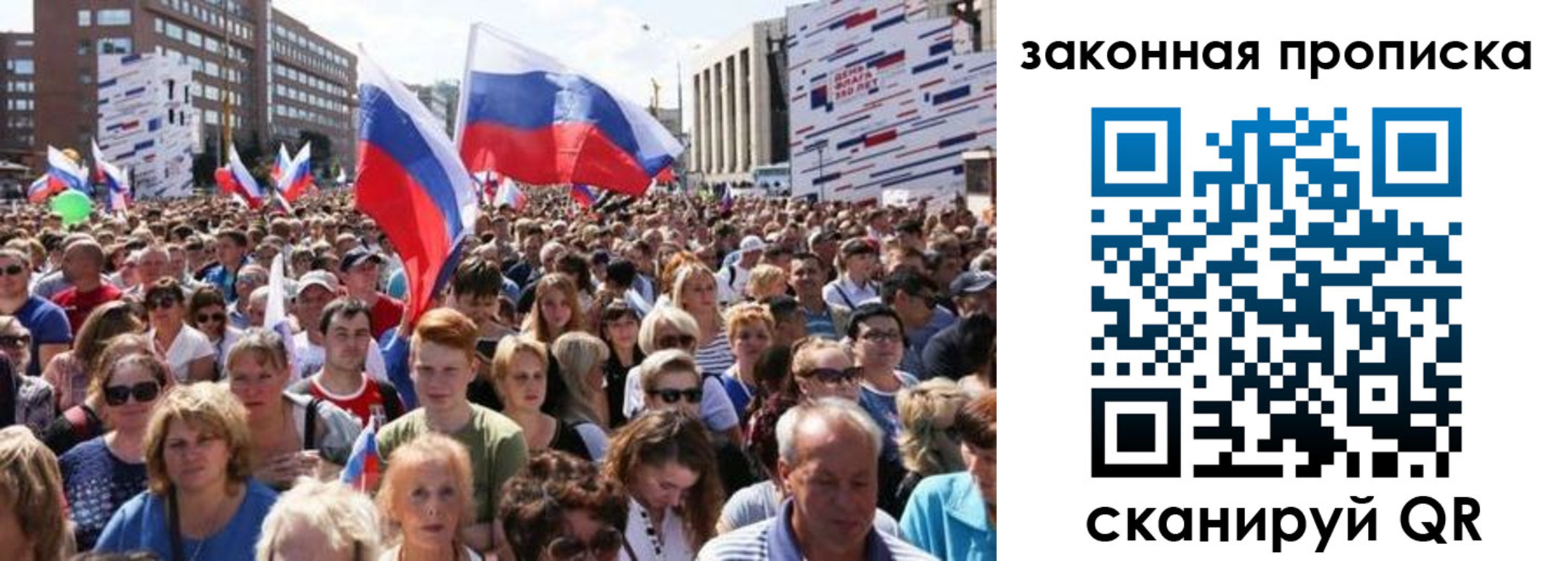 прописка 2025 в Нижних Сергах