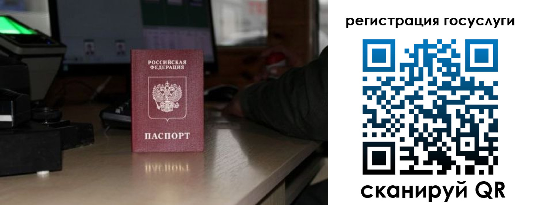 прописка законно в Нижних Сергах