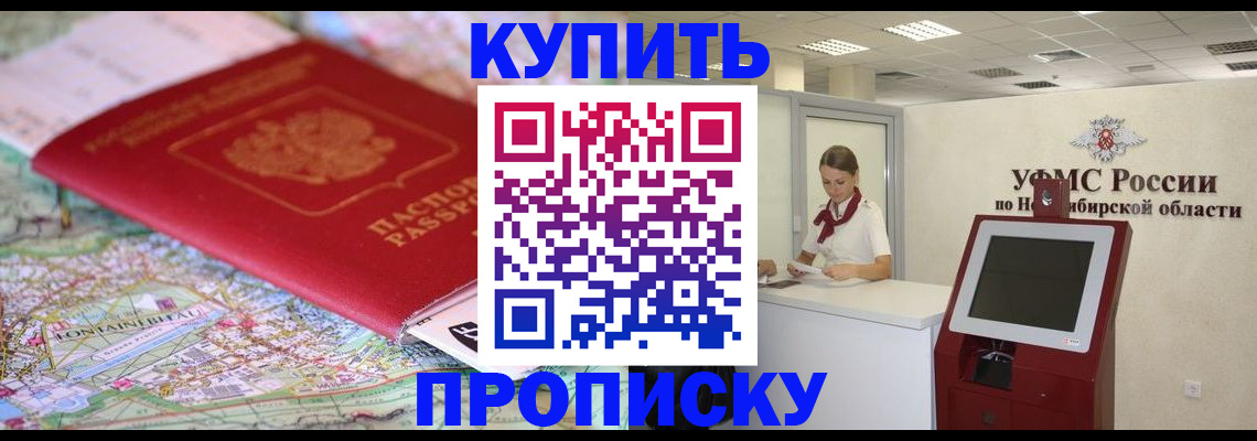 где прописаться в Нижних Сергах