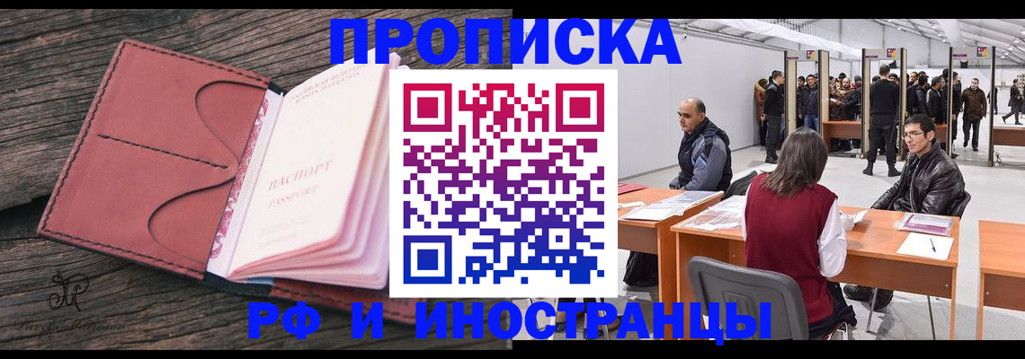 регистрация для школы в Нижних Сергах