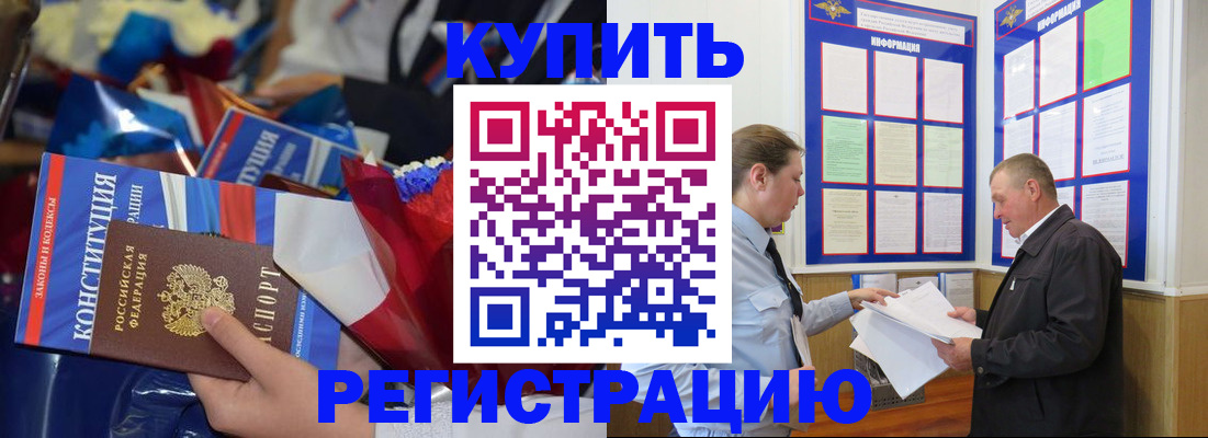 где прописаться в Нижних Сергах