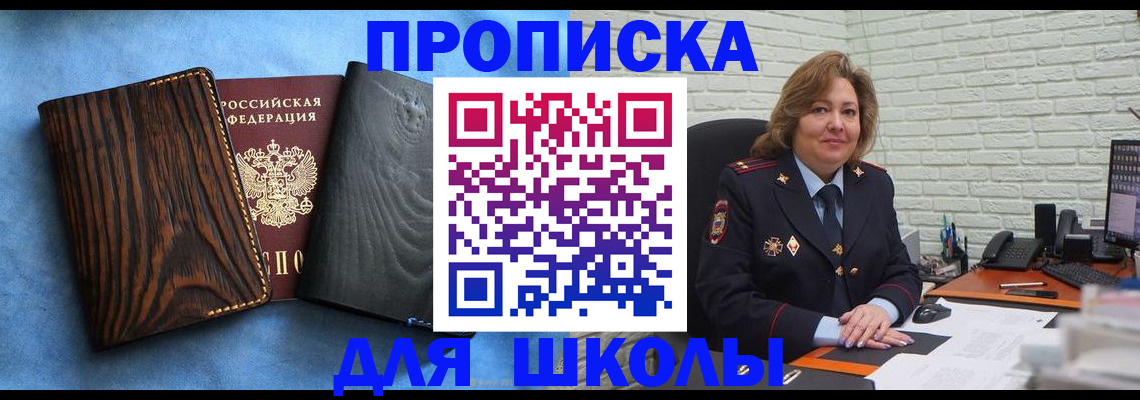 временная регистрация адрес в Нижних Сергах